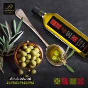 OLIVES VERTES DE PALESTINE 220 G